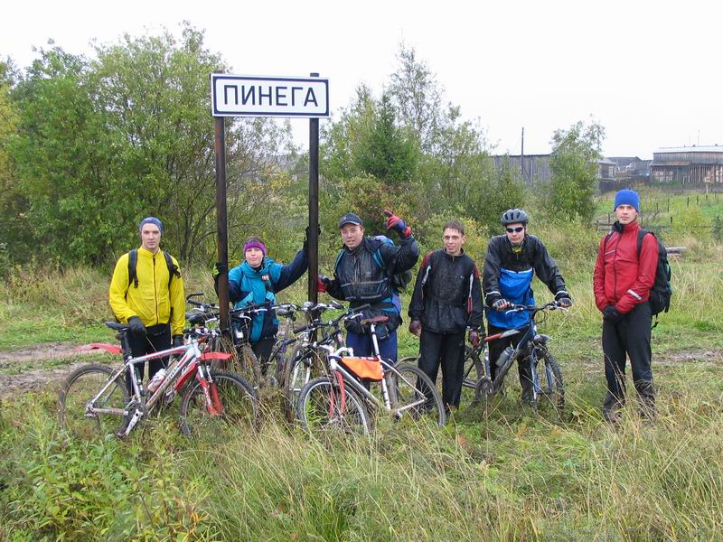 Прогноз погоды в пинеге