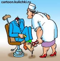 Не прожить. Шутка