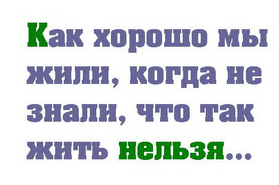 Поспорим? 1193