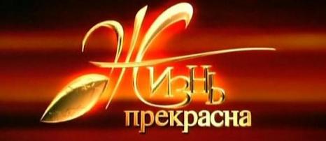 Возвышенно мазохистское...