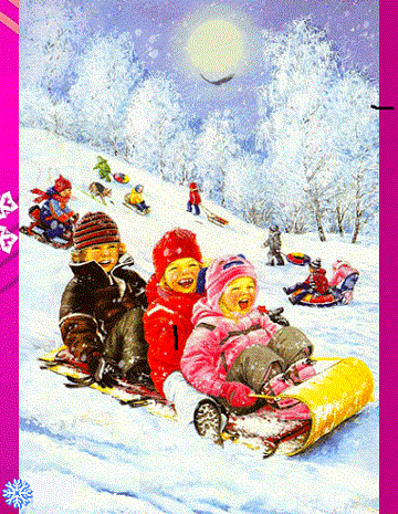 Чудеса зимы!