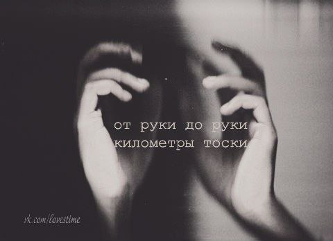 отваёванный