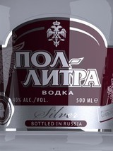 Зимой про Лето...