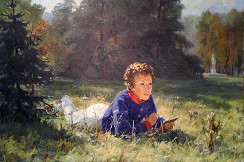 Осень в лицейском парке. Пушкинский цикл