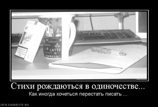 на душе оставит печать...