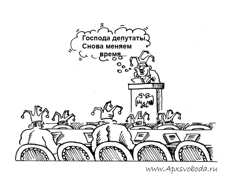 Злая басенка...