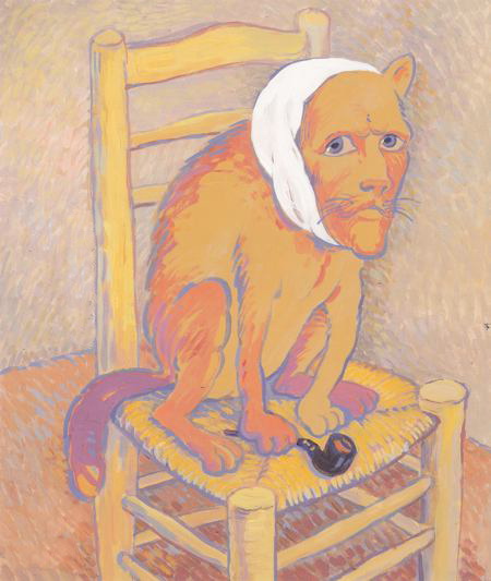 Рыбный день