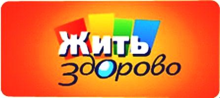 Яйца во весь Экран