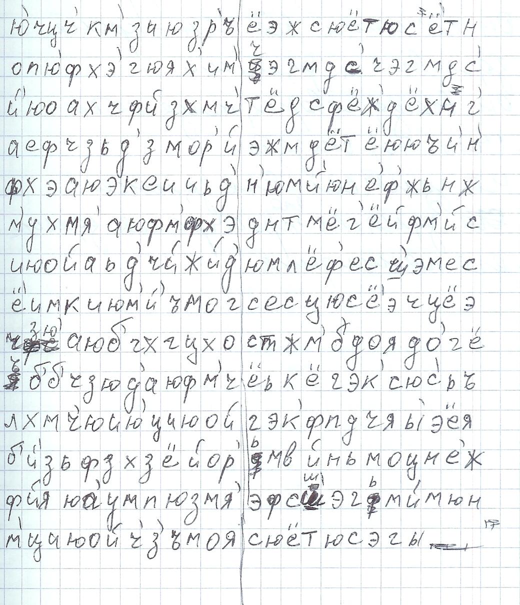 Бесконечность в цветке 3