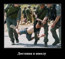 Школа