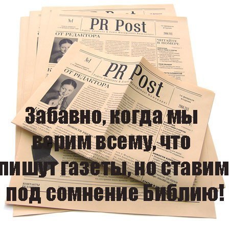 секунда в думах
