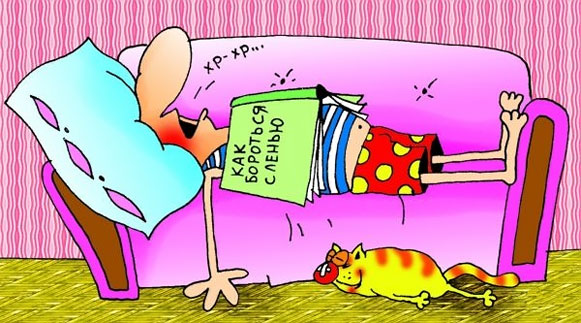 Божья халява. 14. 10. 2011 г