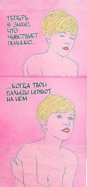 музыкантом