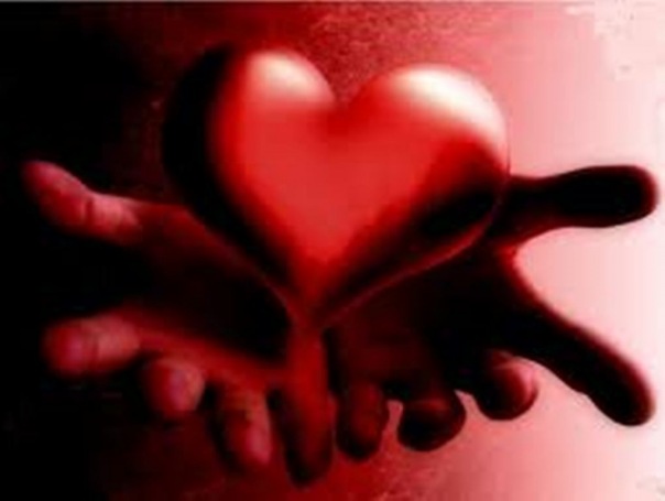 Даруя любовь