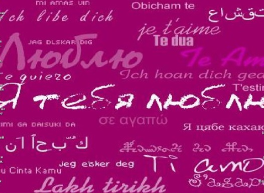 Чувства в словах