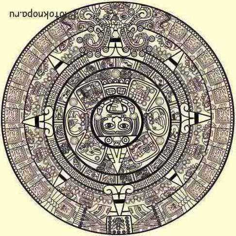 Анализ рассказа календарь майя