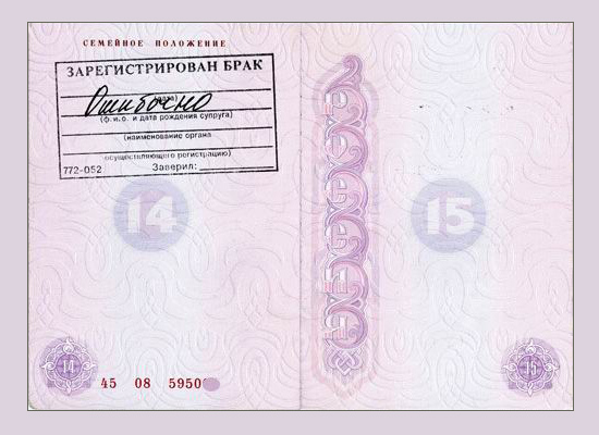 брак-ованные чувства