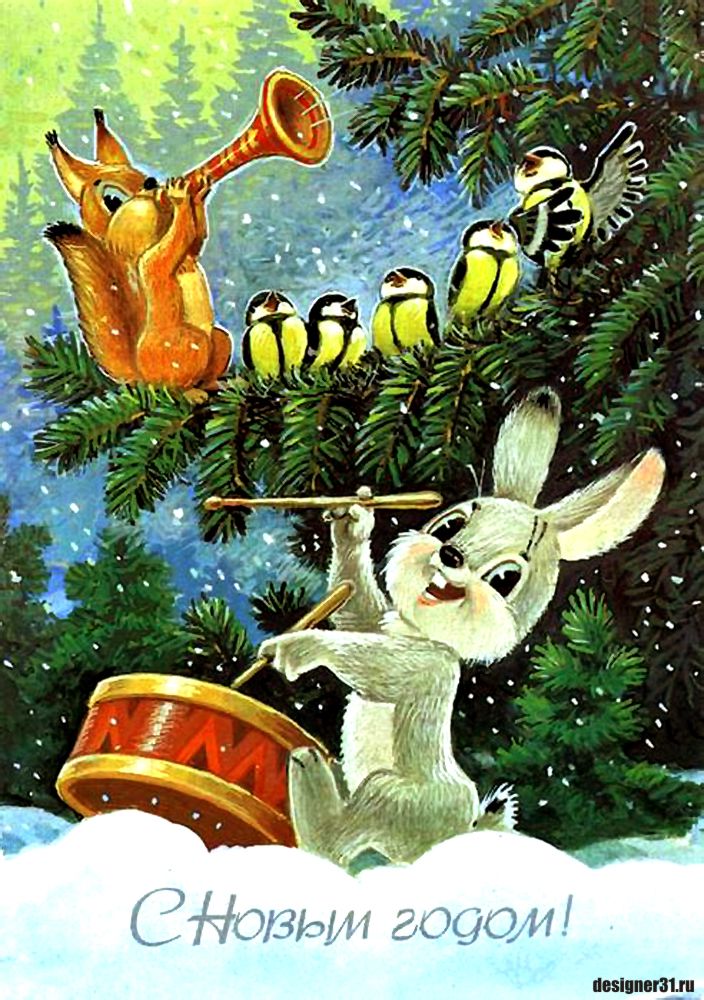 Новогоднее...