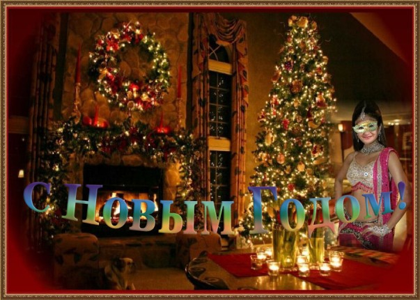 Наступила ночь чудес, ворожит колдунья,