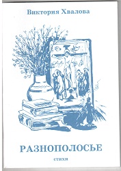 Так быстро пролетает жизнь...