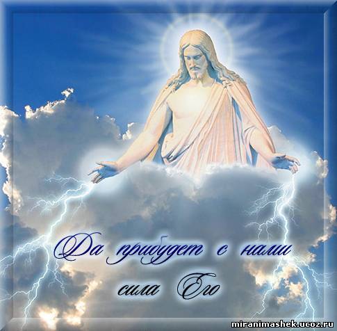 Ты, если просишь...