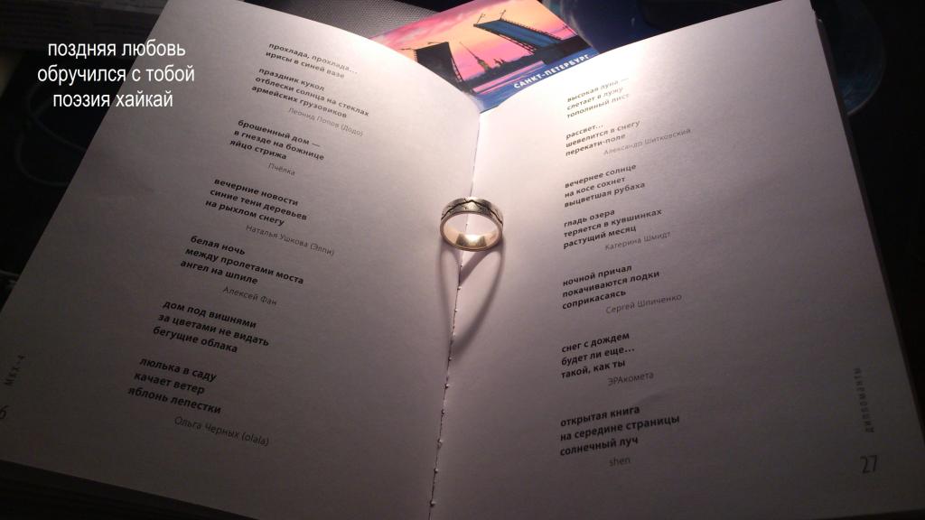 С Новым Годом!