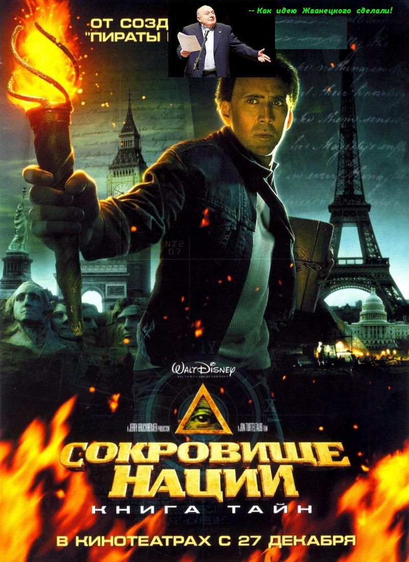 В Греческом зале конгресса. Ремейк Жванецкого