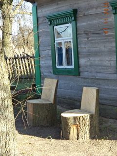 А мез пещерами Рама е?