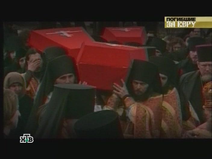 Оптинским новомученикам апрель 2008г