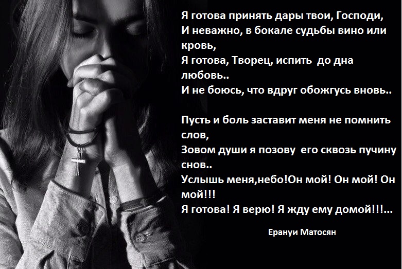 Однажды специально спросила