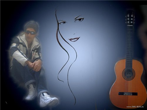 Порвалась твоя струна