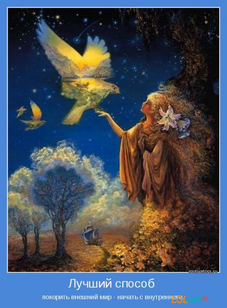 Быть недовольным кем-то глупо