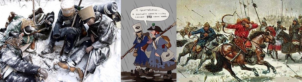 Ходят тут Наполеоны.. всякие...