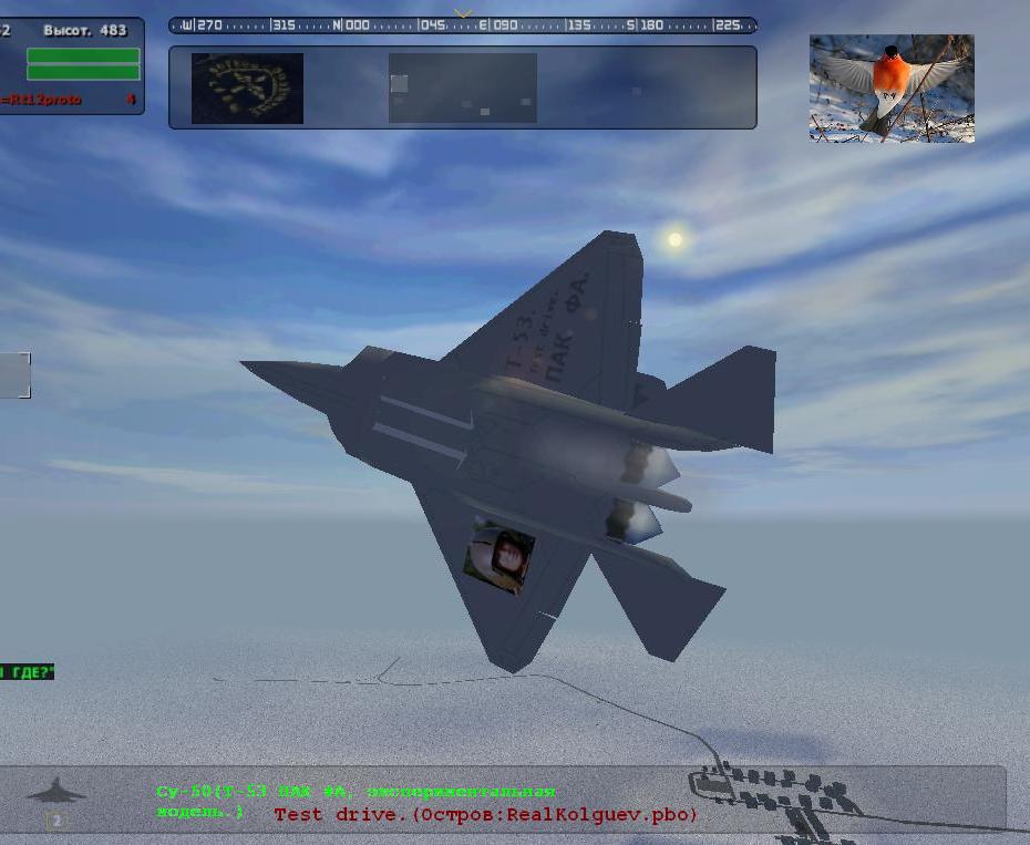 Я иду, иду на небо