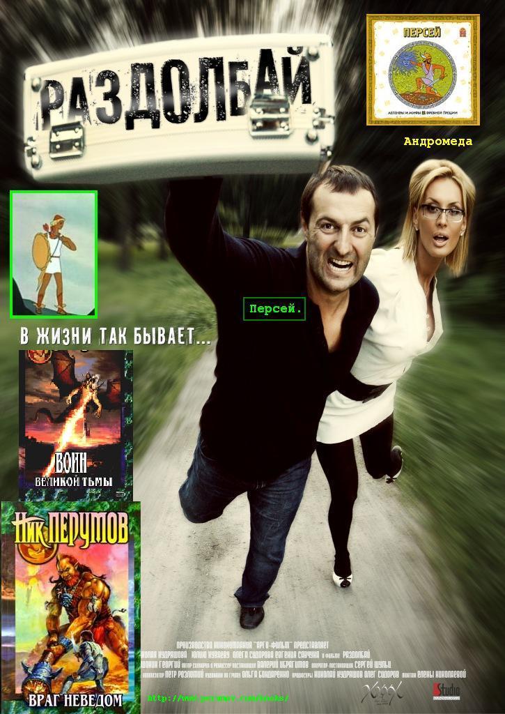 Персей идёт по небу