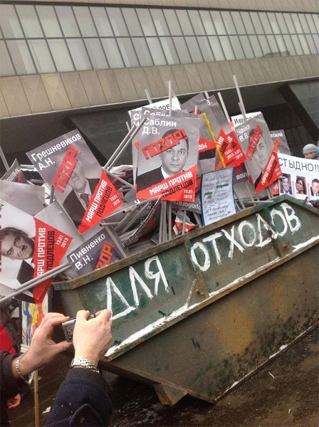 Падал прошлогодний снег