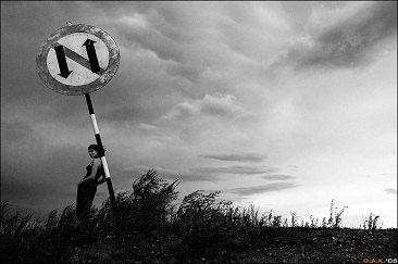 На перекрёстке двух ветров