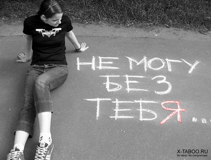 Заболела...