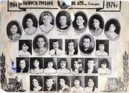 Старое фото