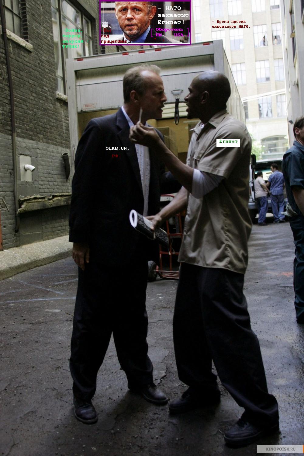 Проч руки от Египта!