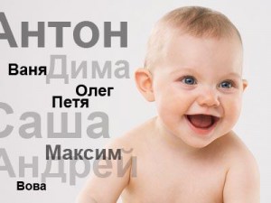 Не Имя красит человека...