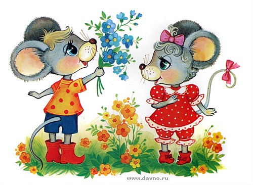 Дарю любимой я букет...