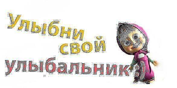 Пятиминутка одностиший