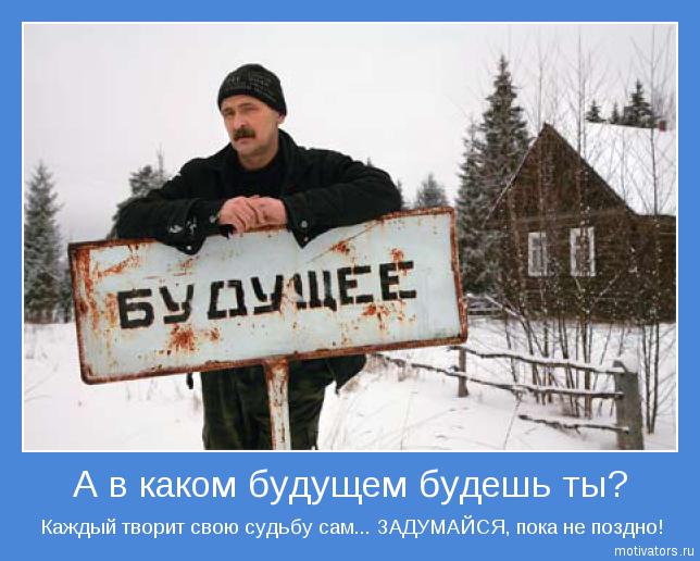 Почему?..