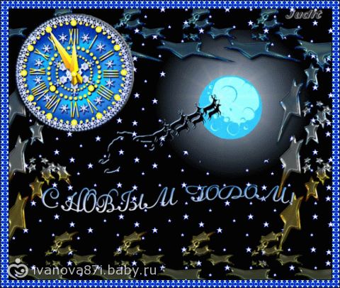 Пожелания друзей