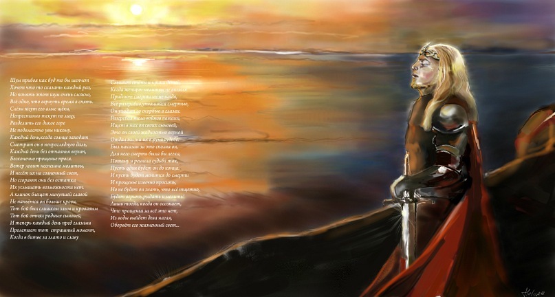 Всё одно, что вернуть время вспять