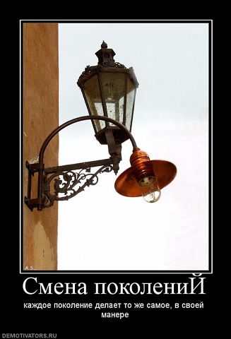 Жизни факел другим передай