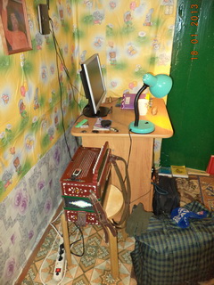 Еш да будар Кострома!