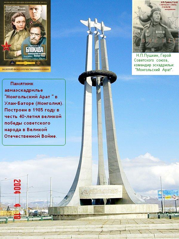 Блокада и голод Лен. небес. Инфо