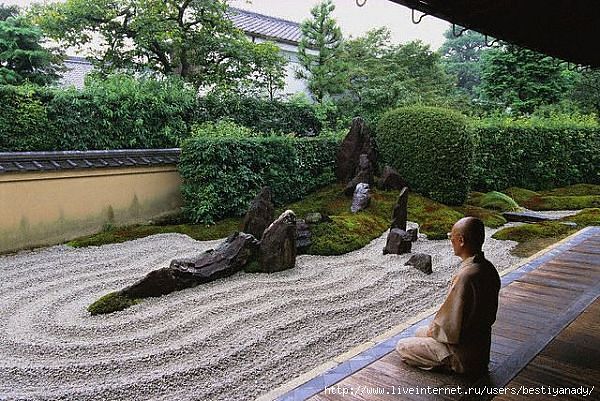 Для созерцаний сад